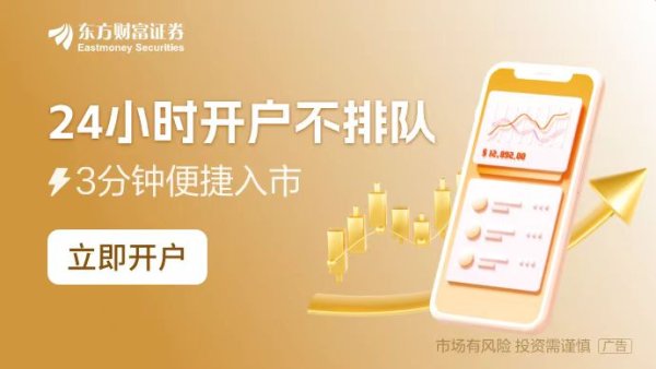 正规炒股配资 债市波动加大、配置性价比降低？五大券商资管最新展望